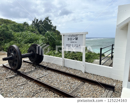 Yoron Station with a view of the sea Yoron Station with a view of the sea 125224163