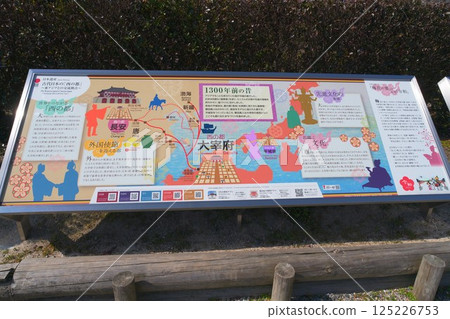 九州「太宰府」晴天現狀 125226753