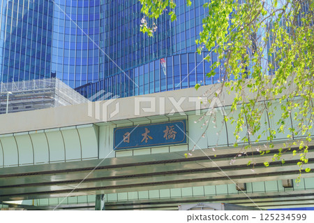[Tokyo] Scenery of the Nihonbashi area undergoing redevelopment 125234599