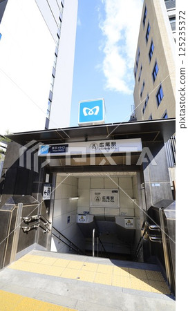 Hiroo Station on the Tokyo Metro Hibiya Line, Exit 3 Hiroo Station on the Tokyo Metro Hibiya Line, Exit 3 125235372