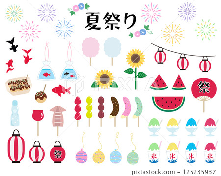 夏季節日向量插圖集。向日葵、西瓜、章魚燒 125235937