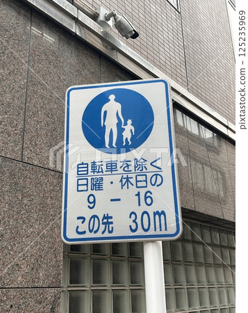 road sign  125235969