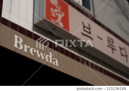 A signboard installed in a cafe overseas A signboard installed in a cafe overseas 125236189