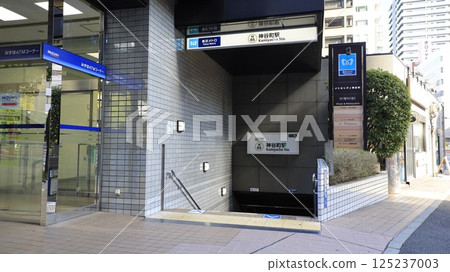 Tokyo Metro Hibiya Line Kamiyacho Station Exit 4b Tokyo Metro Hibiya Line Kamiyacho Station Exit 4b 125237003