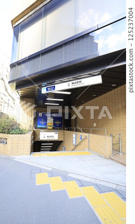 Tokyo Metro Hibiya Line Kamiyacho Station Exit 3 Tokyo Metro Hibiya Line Kamiyacho Station Exit 3 125237004