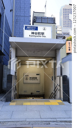 東京地鐵日比谷線神谷町站2號出口 125237007