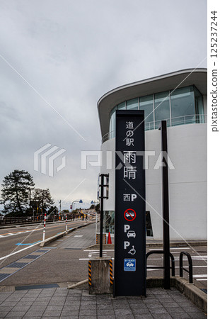 富山縣的人氣路邊站 125237244