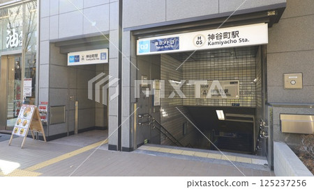 Elevator installed at Exit 4a of Kamiyacho Station on the Tokyo Metro Hibiya Line 125237256