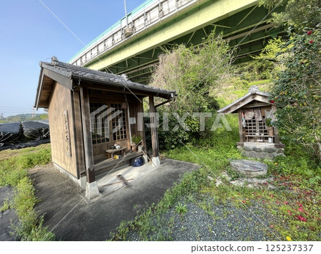 Kakegawa City, Fifty-three Stations of the Tokaido, Hisaka Inn, Kobo Well 125237337
