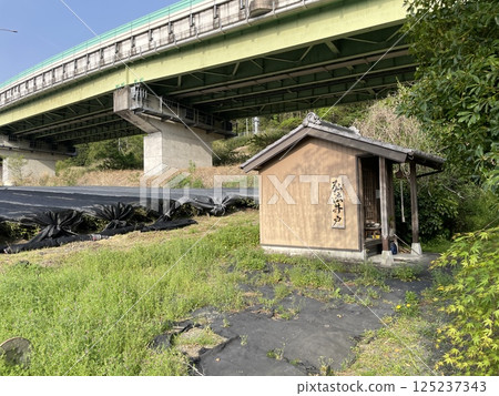掛川市、東海道五十三次、久賀旅館、弘法井 125237343