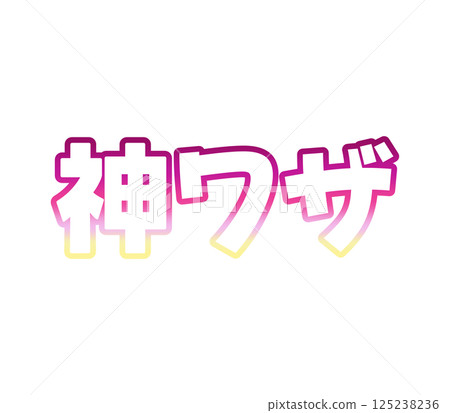 Gradient Magic Gradient Magic 125238236