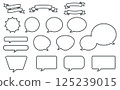 A set of simple speech bubbles and icons 125239015