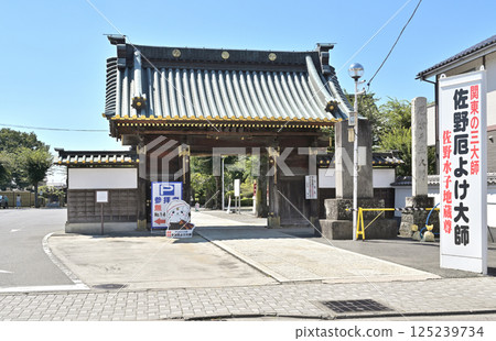 佐野散步:栃木縣佐野市天台宗總宗寺佐野藥代大師 佐野散步:栃木縣佐野市天台宗總宗寺佐野藥代大師 125239734