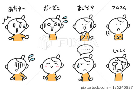 Manga-style emotions - female set: Hmm, seriously, oh no, sob sob 125240857