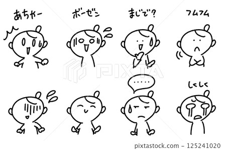 漫畫式情緒-女性套裝:嗯,真的,喔不,嗚嗚嗚 漫畫式情緒-女性套裝:嗯,真的,喔不,嗚嗚嗚 125241020