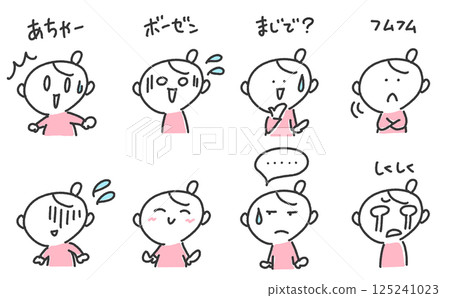 Manga-style emotions - female set: Hmm, seriously, oh no, sob sob Manga-style emotions - female set: Hmm, seriously, oh no, sob sob 125241023
