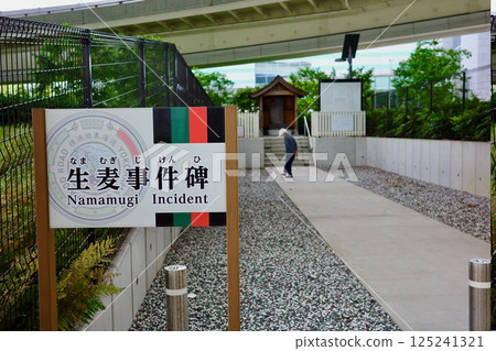東海道五十三次：川崎旅館生麥事件紀念碑 125241321