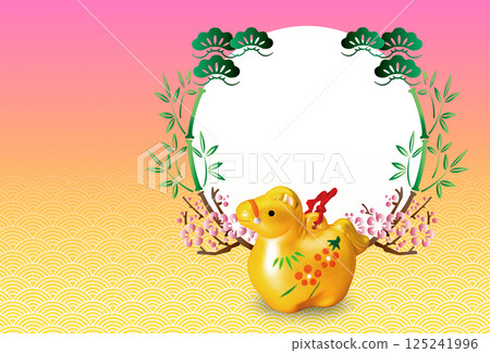 2026 New Year 125241996