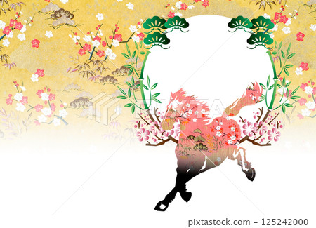 2026年新年賀卡 125242000