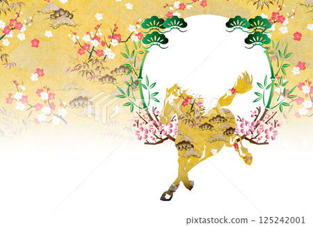 2026年新年賀卡 125242001