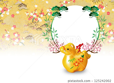 2026年新年賀卡 2026年新年賀卡 125242002