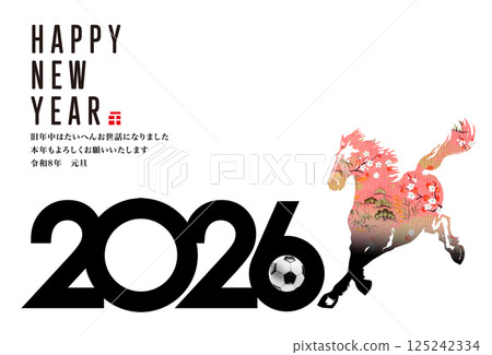 2026 New Year's Card 2026 New Year's Card 125242334