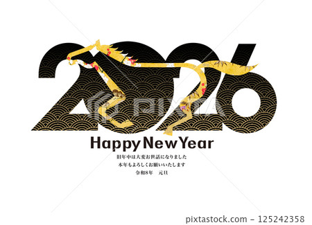 2026 New Year 2026 New Year 125242358
