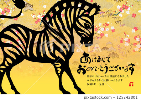 2026年新年賀卡 2026年新年賀卡 125242801