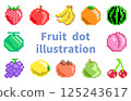 一組點狀水果插圖 125243617