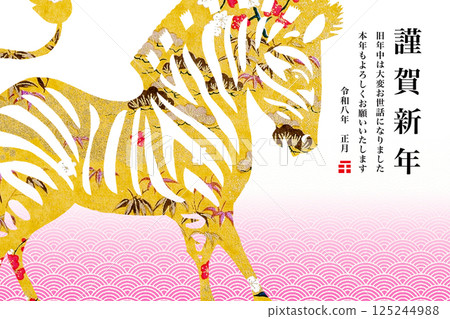 2026年新年賀卡 2026年新年賀卡 125244988