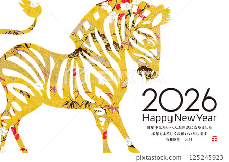 2026 New Year 125245923