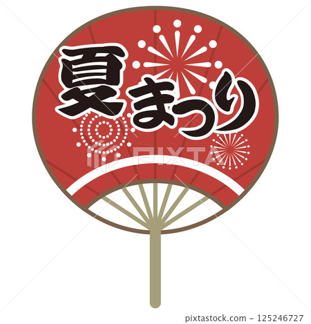 Summer festival: illustration of a red fan (festival, sale, fireworks) 125246727