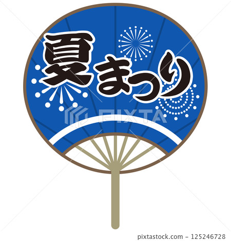 Summer festival: illustration of a blue fan (festival, sale, fireworks) 125246728