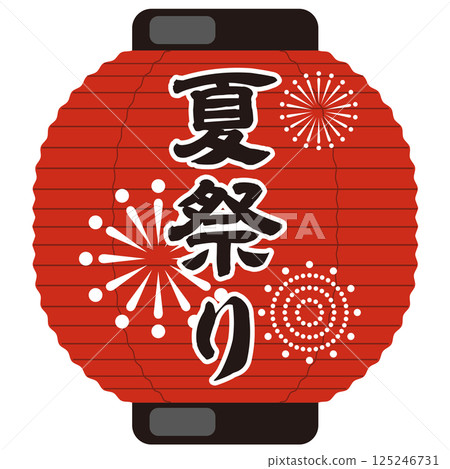 Summer festival lantern illustration (festival, sale, fireworks) vector 125246731