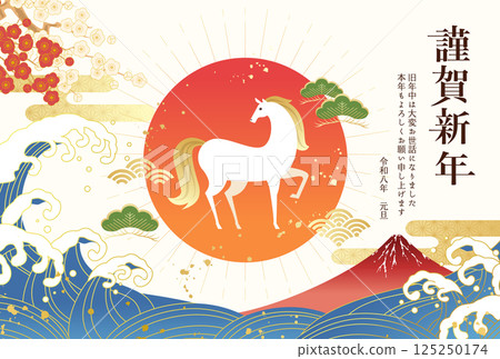 New Year's card template for the Year of the Horse 2026 with Mt. Fuji and the first sunrise (vector illustration) 125250174