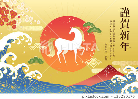 2026 年馬年新年賀卡模板，帶有富士山和初升的日出（向量插圖） 125250176