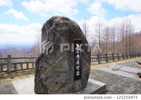 扇原展望台(鹿葵町) 扇原展望台(鹿葵町) 125250973