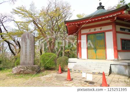 Sakuragaoka Park Former Tama Seiseki Memorial Hall 125251395