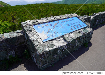 Shiretoko Pass Shiretoko Pass 125252000