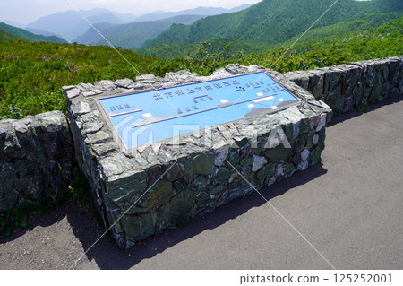 Shiretoko Pass Shiretoko Pass 125252001