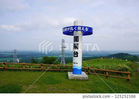 海代台/中標津町 125252166