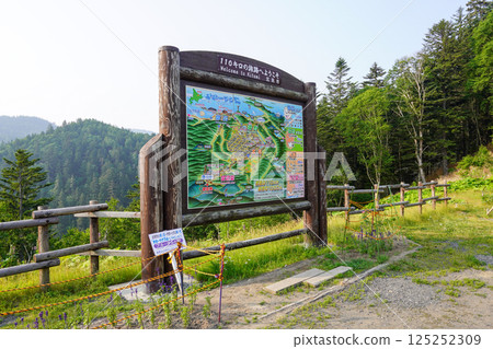 Ishikita Pass 125252309