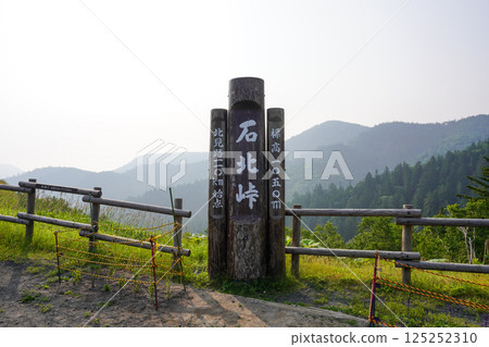 Ishikita Pass 125252310