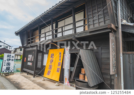 A view of the Kinokuniya Museum, a cultural property designated by the city of Kosai (Shizuoka Prefecture) 125255484
