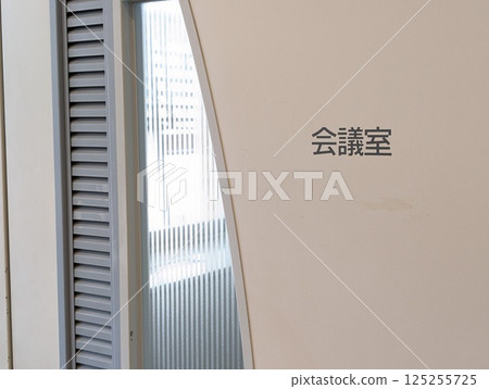 conference room  125255725
