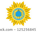 star sun gold sign of victory country with trident. vector stock image 125256845