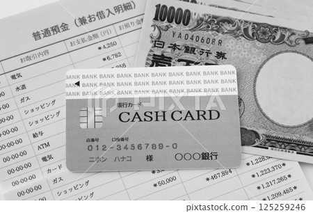 Cash card card loan deposit IC card bank card 125259246