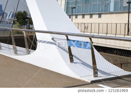 潮風公園的潮風橋(東京品川區) 潮風公園的潮風橋(東京品川區) 125261969