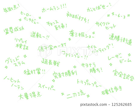 文字背景中散佈著棒球術語：雙向比賽、本壘打、大力擊球 125262685