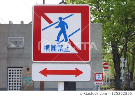 道路標誌 125262836